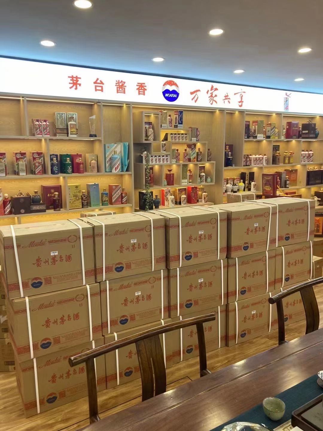 子长高价回收茅台酒多少钱哪里回收(附近上门回收茅台酒）