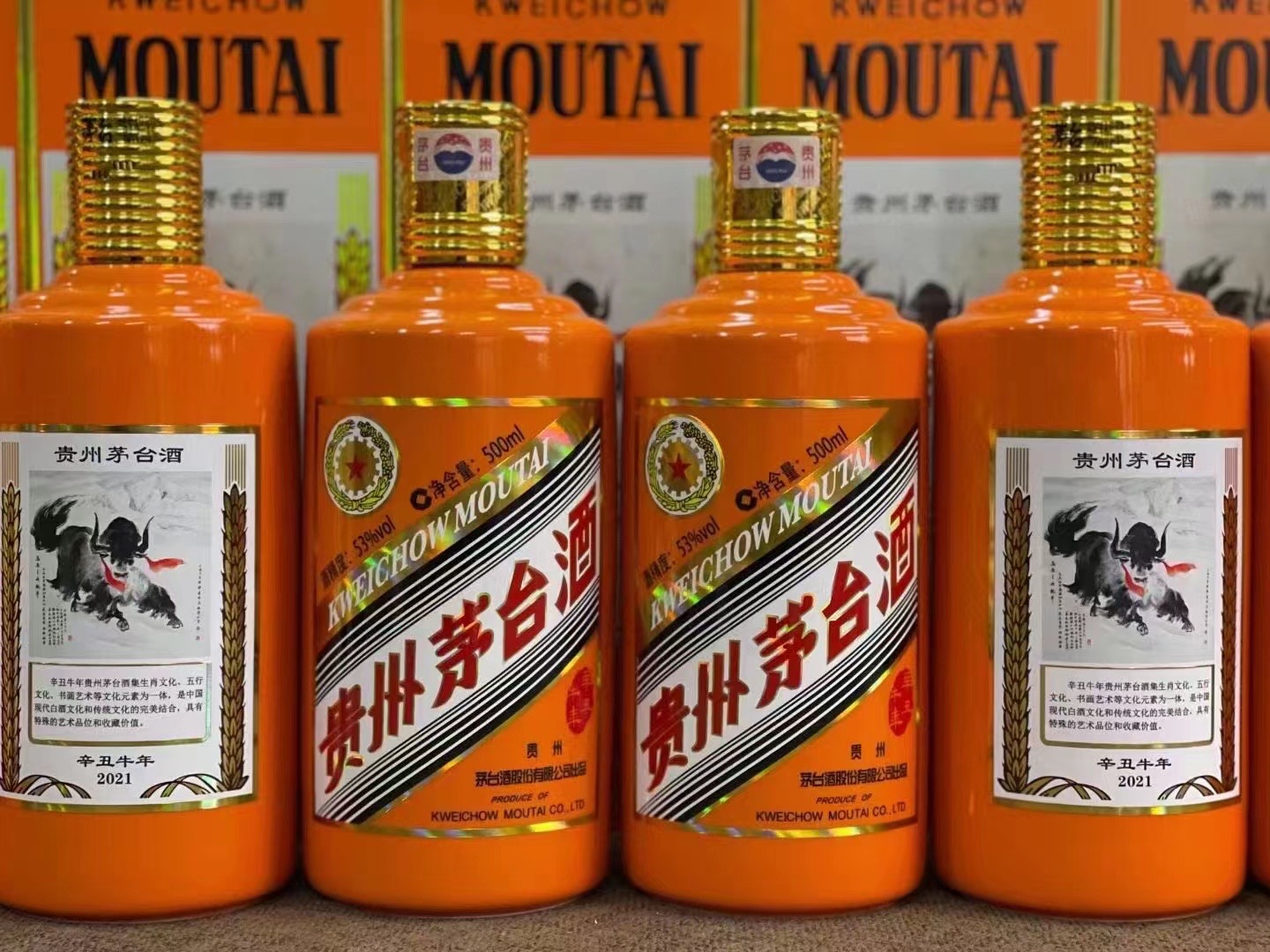 子长回收成箱茅台酒行情（最新更新行情）